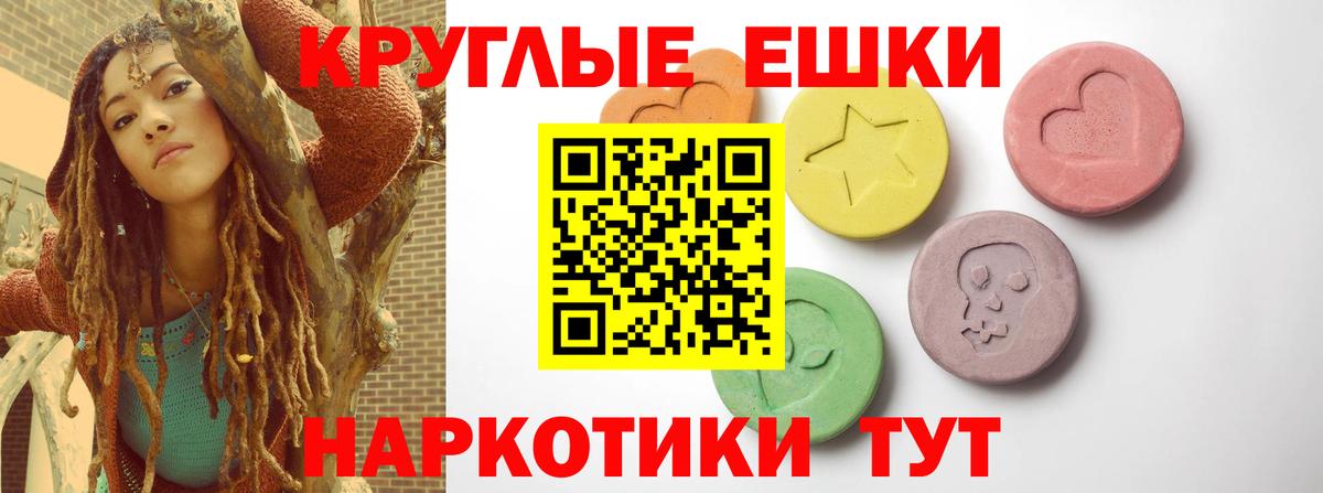 ЭКСТАЗИ XTC  Вход с VPN  Ангарск 