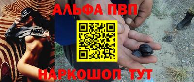 кокаин VHQ Севастополь