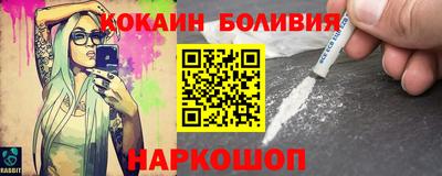 кокаин VHQ Севастополь