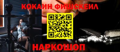 соль курить ск Свободный