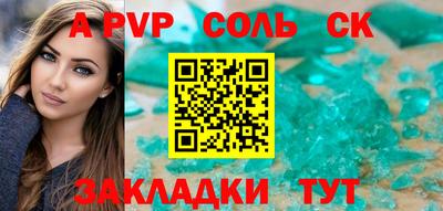 кокаин VHQ Севастополь