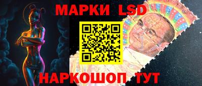кокаин VHQ Севастополь