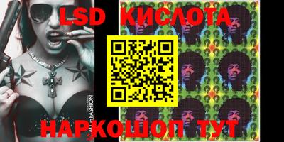 марки lsd Северобайкальск