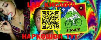 кокаин VHQ Севастополь