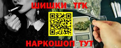соль курить ск Свободный