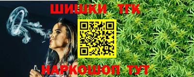 соль курить ск Свободный