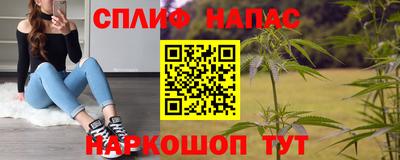 кокаин VHQ Севастополь