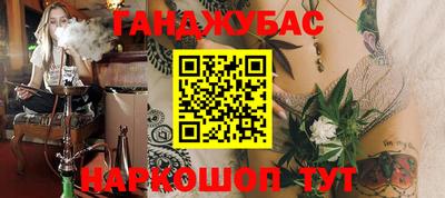 марки lsd Северобайкальск