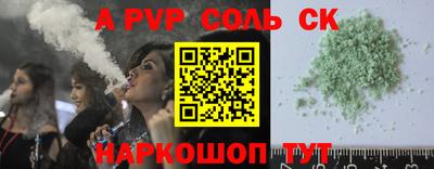 кокаин VHQ Севастополь