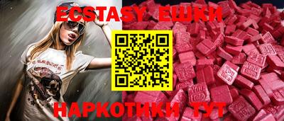 кокаин VHQ Севастополь