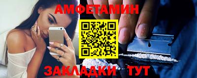 марки lsd Северобайкальск