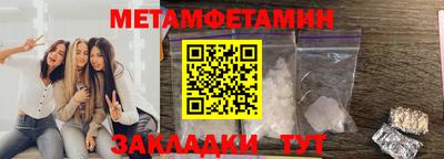 соль курить ск Свободный