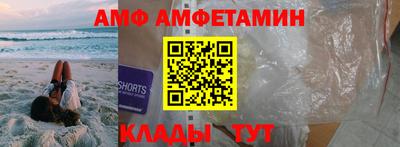 кокаин VHQ Севастополь