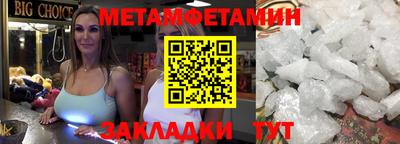 соль курить ск Свободный