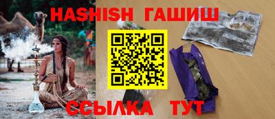соль курить ск Свободный