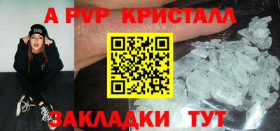 кокаин VHQ Севастополь