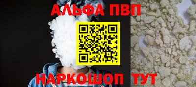 соль курить ск Свободный