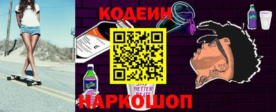 соль курить ск Свободный