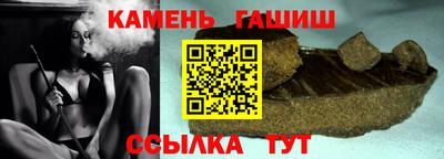 соль курить ск Свободный