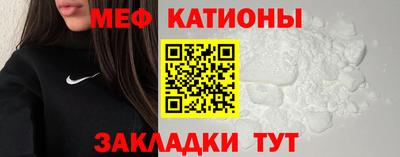 кокаин VHQ Севастополь