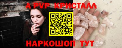 кокаин VHQ Севастополь