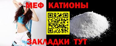 кокаин VHQ Севастополь