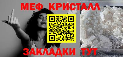 соль курить ск Свободный