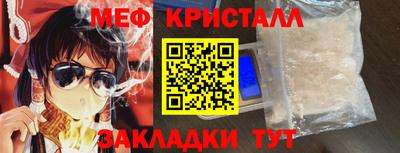 марки lsd Северобайкальск
