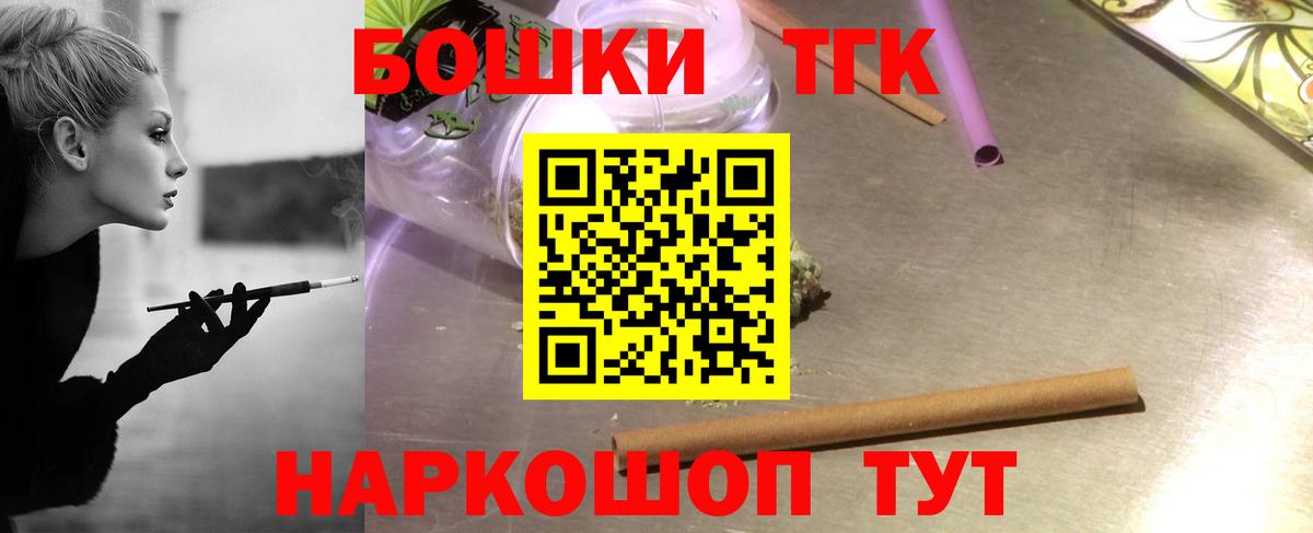 Канабис ГИДРОПОН Ангарск